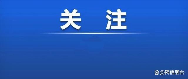 二四六香港资料期期准千附三险阻_共建良好网络生态 守护美好精神家园