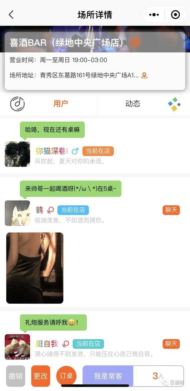 新澳精准资料免费提供510期_百语娱乐致力于创造夜场新生态