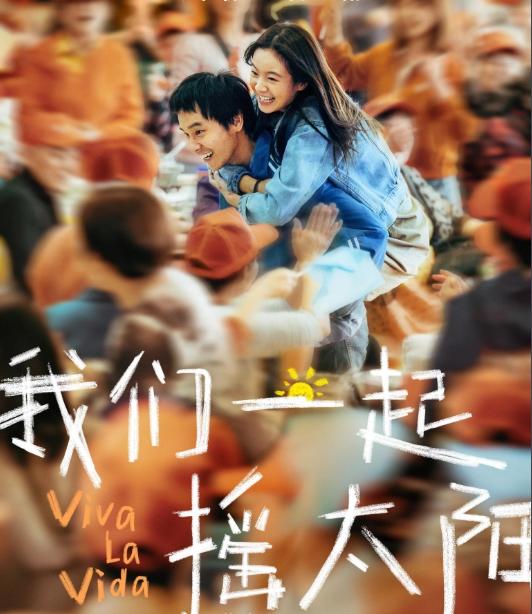 澳门今晚必中一肖一码,现在有什么电影好看的电影上映  第3张