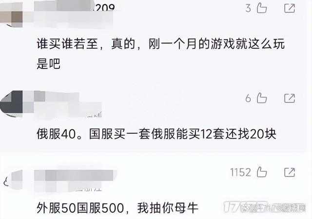 2024澳彩今晚开什么号码,腾讯这个夏天赢麻了？《命运方舟》领衔，代理游戏井喷式上架！  第4张