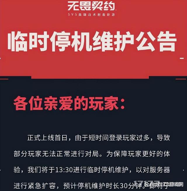 2024澳彩今晚开什么号码,腾讯这个夏天赢麻了？《命运方舟》领衔，代理游戏井喷式上架！