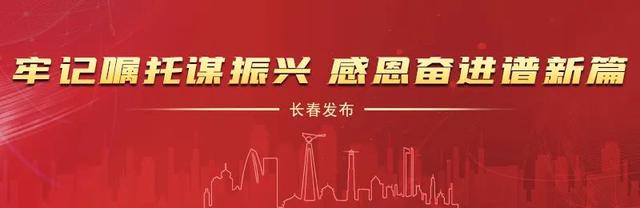 2024新澳门全年资料免费,张恩惠就进一步做好人才工作、促进人口高质量发展进行专题调研：提高人才工作的精准性有效性 以人才工作高质量发展助力全面振兴新突破