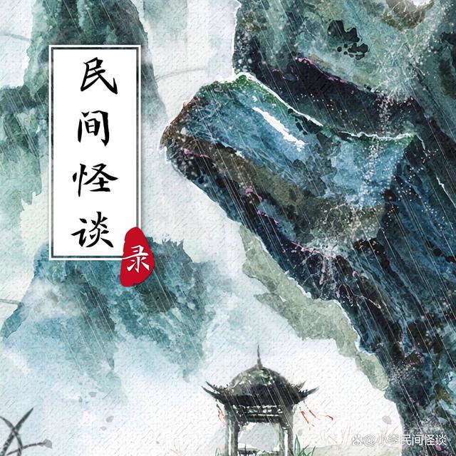 新奥彩2024年免费资料查询_民间怪谈：中国十大灵异歌曲  第11张