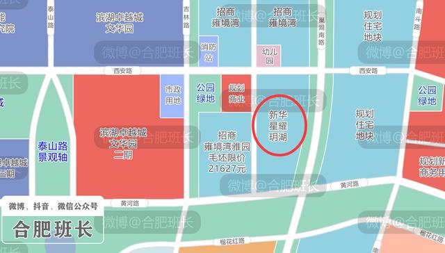 2024澳门资料大全正版,4万近在咫尺，合肥全新的新房价格体系已经成型！  第4张