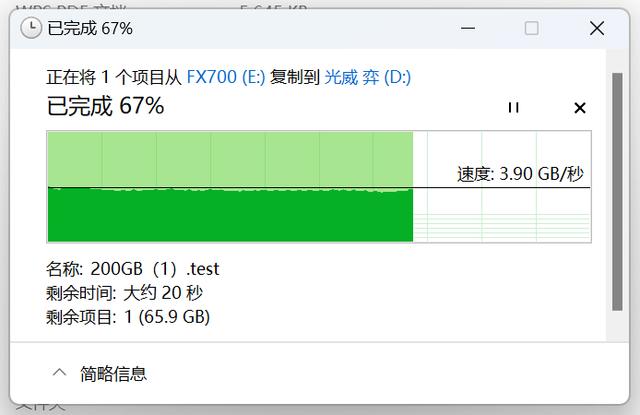 新澳天天开奖资料大全,性能与价格双赢，游戏生产力兼备：惠普HP FX700 2TB SSD测评报告  第20张