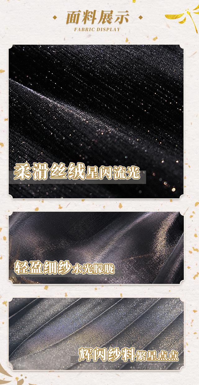 2024年新澳门王中王开奖结果,崩坏星穹铁道：开拓者星点金蜓同人服，流苏披肩优雅，配饰美哭！