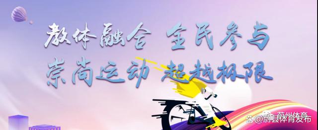 三码必中一免费一肖2024年_「个人赛战报」2023张家口台球联赛第十三站（蔚县站）在蔚县晨宫乔氏台球俱乐部精彩开战