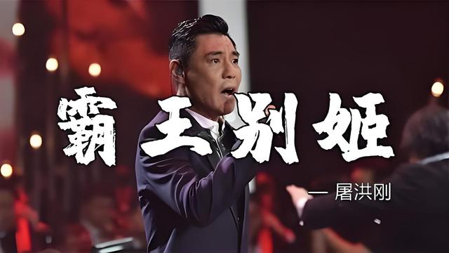 白小姐正版四不像中特小说,华语乐坛「霸气十强歌曲」来袭，有你喜欢的吗？等你来一探究竟！  第4张