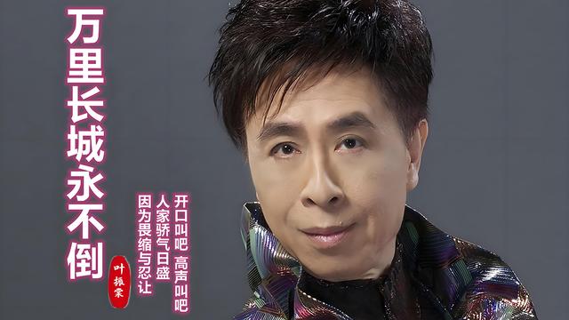 白小姐正版四不像中特小说,华语乐坛「霸气十强歌曲」来袭，有你喜欢的吗？等你来一探究竟！  第8张