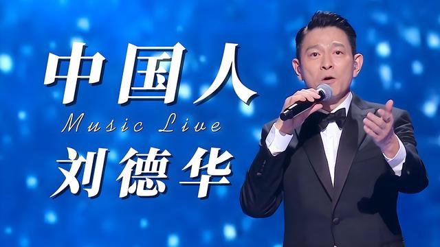 白小姐正版四不像中特小说,华语乐坛「霸气十强歌曲」来袭，有你喜欢的吗？等你来一探究竟！  第11张