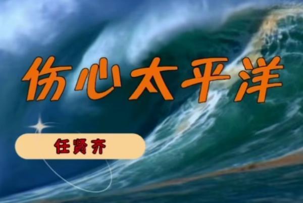 2024澳门精准正版资料63期,一人一首成名曲合集下载百度整理了经典老歌粤语歌曲英文歌曲dj