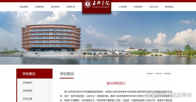 黄大仙精准内部三肖三码,教育部公示！5所“新大学”来啦！