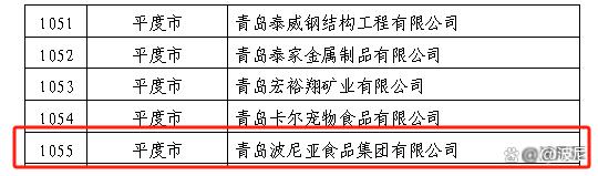 2024年新澳门王中王开奖结果_「波尼亚最前线」5月热点资讯！