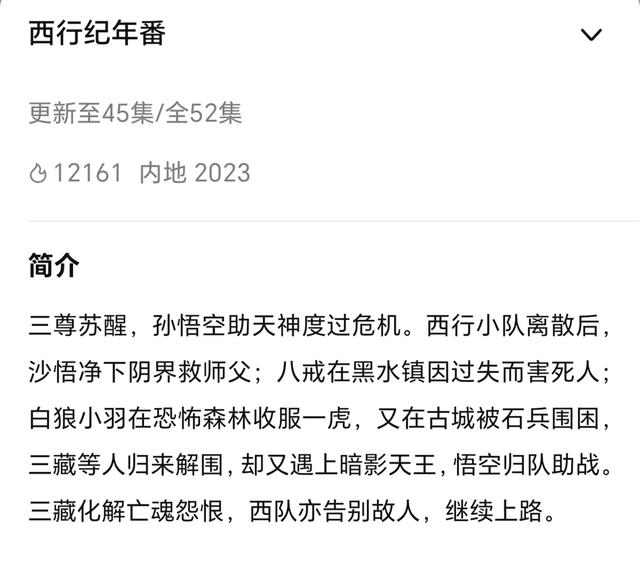 新澳2024年最新版资料_又一国漫年番中途宣布停播断更，官方给出解释，但网友却不买账