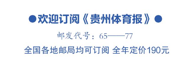 新澳门精准资料大全管家婆料_“脚踢的排球” 体育文化交流的桥梁