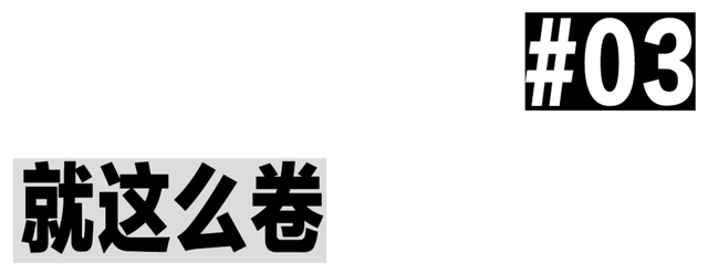 澳门4949开奖资料网站,今年的漫改剧，好看得有点过分了  第29张