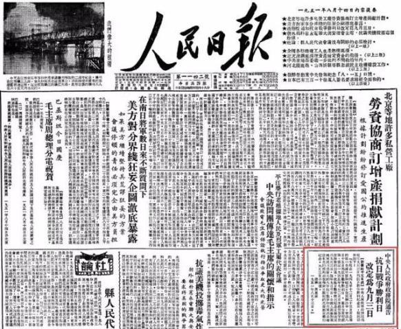 澳门跑狗图2024年图库大全_今天“九一八”！这些历史真相每个中国人都应牢记！  第7张