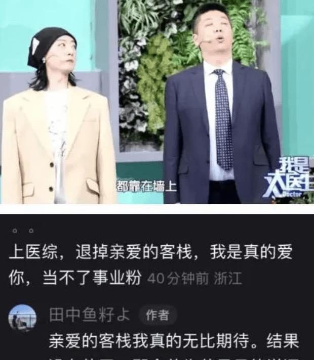 2024年新奥门王中王开奖结果_明星八卦：高启盛随地扔烟头，董璇频换女友，要翻车了？  第8张