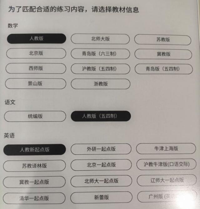 2024今晚新奥买什么_热卖榜第一，小猿学练机趁早学，教材同步，AI辅导，还送时间胶囊