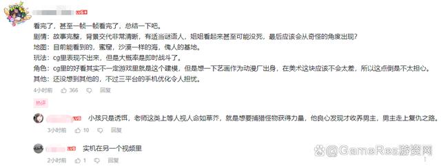 新奥资料免费精准网址是多少？,首曝PV发布当日播放超200万！这家顶流国漫公司正式进军游戏赛道