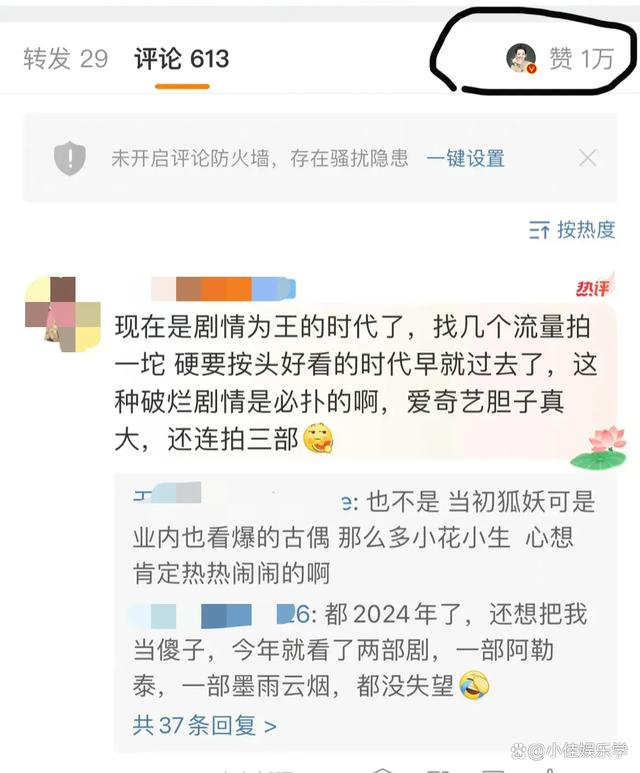 新奥门管家婆免费大全_杨幂败给了赵丽颖？杨颖被郭晓婷秒了，端午节明星的动态个个养眼  第16张