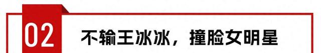 4949澳门开奖结果查询,央视再推新美女主持人！颜值超高引热议，不输王冰冰还撞脸女明星  第11张