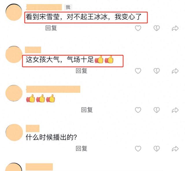 4949澳门开奖结果查询,央视再推新美女主持人！颜值超高引热议，不输王冰冰还撞脸女明星  第12张