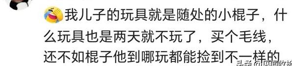 二四六香港免费开将记录,母婴产品究竟是不是智商税？你买过昂贵母婴产品吗？评论区真相了