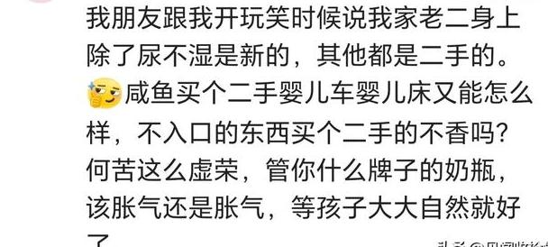 二四六香港免费开将记录,母婴产品究竟是不是智商税？你买过昂贵母婴产品吗？评论区真相了  第10张