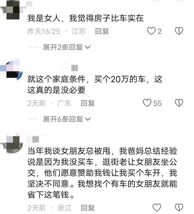 新澳门一肖一码精准资料公开_江西男子为面子去买车，以为有车就有女朋友，等车贷还不上后悔了  第6张