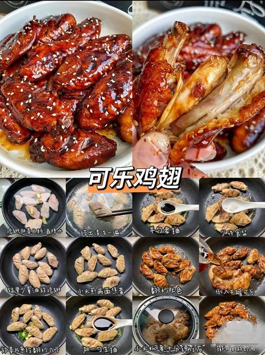 4949澳门今天开的什么码_假期8份美食，美味又健康（附食谱）  第7张