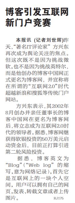 二四六澳门资料开奖天天,中国互联网几岁了您知道吗？这里有没有您的触网经历  第20张