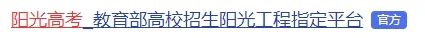 新澳门2024年资料大全管家婆_江西将迎首次新高考！官方解读来了  第12张