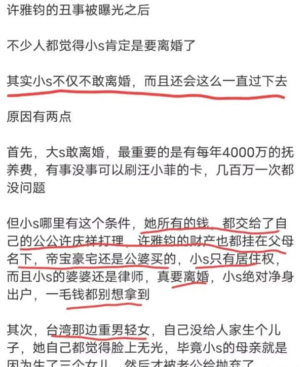 新澳精准资料大全_突传噩耗！小S公公家中猝死，患感冒3天，一周前还和小S一起追剧  第7张