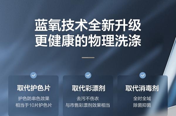 新奥资料免费精准新奥生肖卡_小天鹅纯平全嵌「本色」洗烘套装测评来了！看完再决定买不买