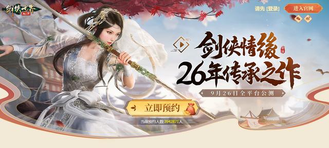 2024澳门最准的资料免费大全_买断制《来自星尘》试玩，《原神》周年庆！近期手游大的要来了？