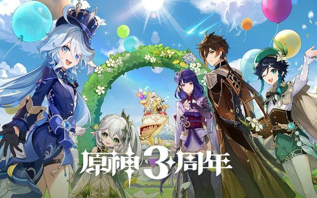 2024澳门最准的资料免费大全_买断制《来自星尘》试玩，《原神》周年庆！近期手游大的要来了？