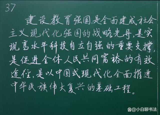 新澳门2024正版资料免费公开,2023清华大学教师粉笔字比赛作品上热榜！网友：不愧为第一流学府  第5张