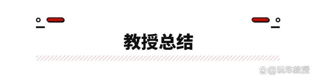 香港期期准资料大全,3个月产100万台！自主品牌用实力体现遥遥领先 比亚迪上限在哪？  第13张