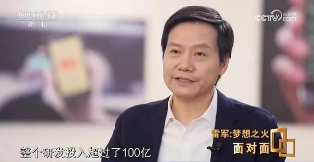 澳门天天开奖结果出来_一辆没卖先“赚”300万！跨界造车最成功将是它？  第7张