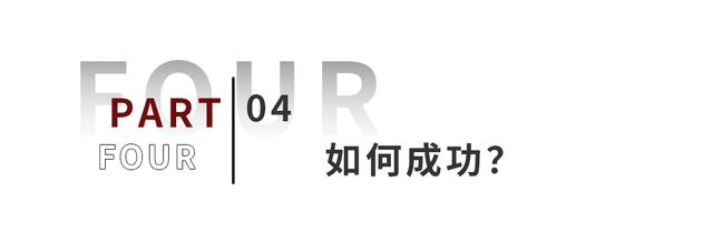 澳门天天开奖结果出来_一辆没卖先“赚”300万！跨界造车最成功将是它？  第15张