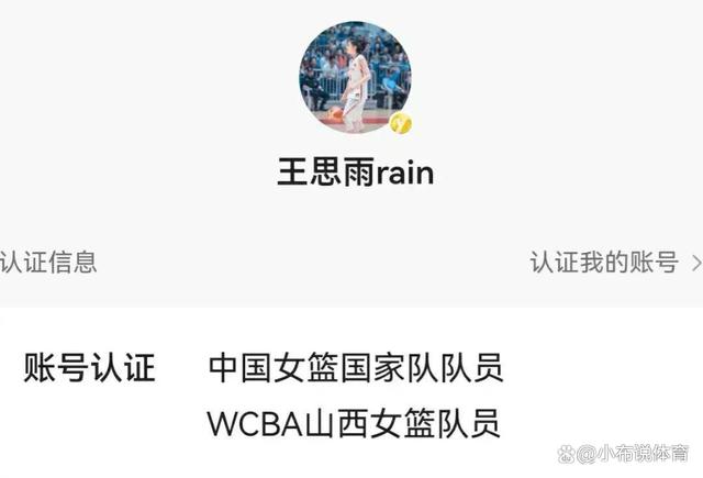 777788888一肖一码,再见了四川女篮！WCBA第一炸裂交易诞生？都是奖金惹的祸！