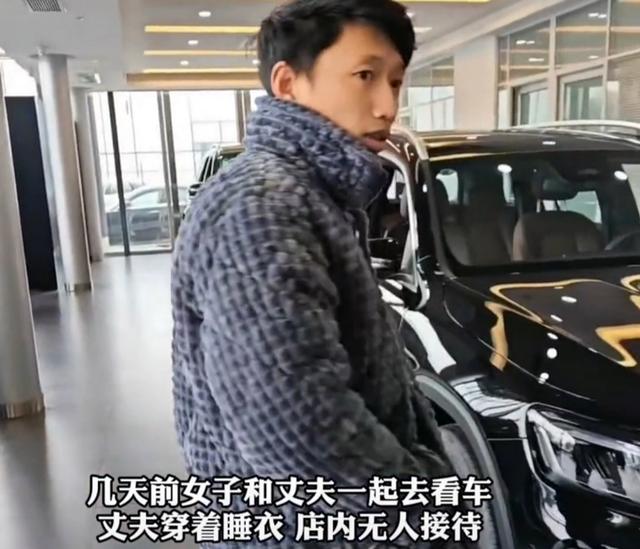 澳门今期开码结果开奖今晚_男子穿睡衣去看车，转半天没有一个销售接待，转身去了隔壁店提车  第1张