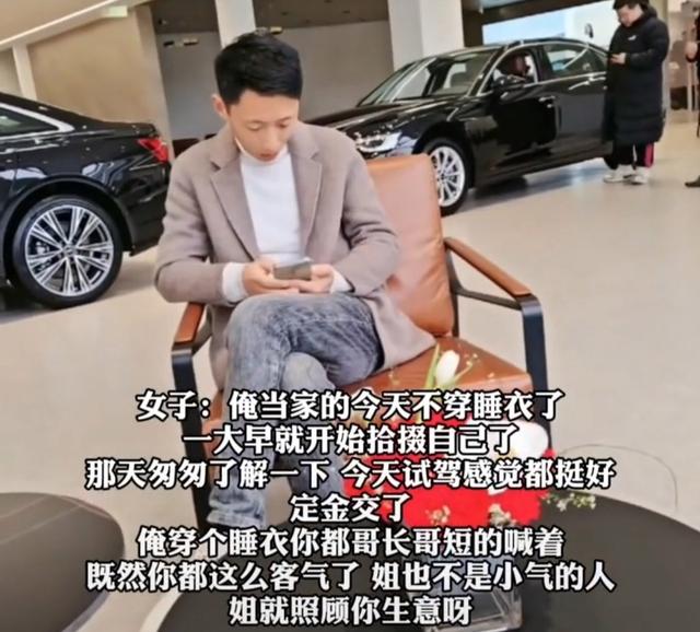 澳门今期开码结果开奖今晚_男子穿睡衣去看车，转半天没有一个销售接待，转身去了隔壁店提车