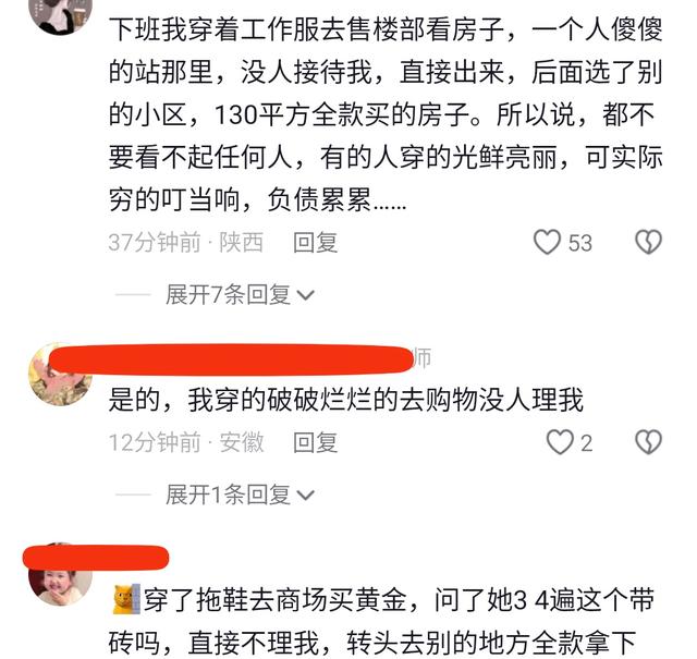 澳门今期开码结果开奖今晚_男子穿睡衣去看车，转半天没有一个销售接待，转身去了隔壁店提车  第5张