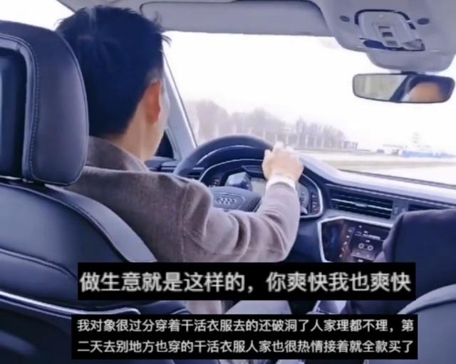 澳门今期开码结果开奖今晚_男子穿睡衣去看车，转半天没有一个销售接待，转身去了隔壁店提车  第4张