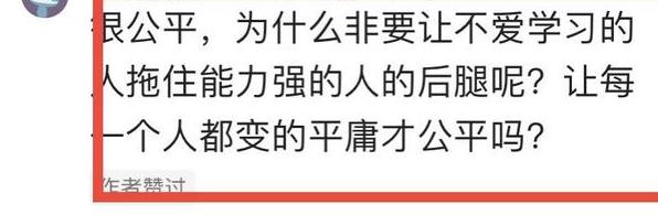 新澳精准资料免费提供,教育部重拳出击！全面排查中小学重点班、快慢班。这一次恐搁不住