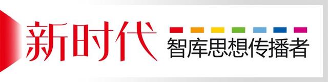 2024新澳门正版全年免费资料,智库观点丨中国社科院：智库交流是中国—中亚合作的重要组成部分  第5张