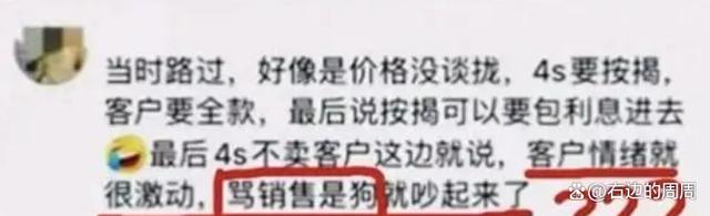 24年新澳彩资料免费长期公开,广东男子跑南昌4S店购车遭销售群攻，称：买个十万的车叫什么叫！