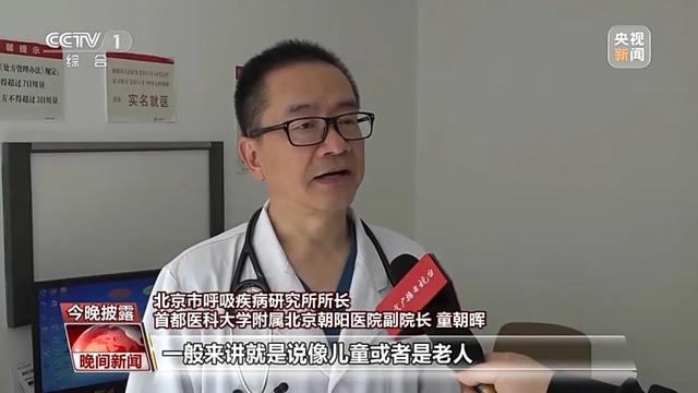 新澳门精准资料大全管家婆料,儿童支原体肺炎高发，如何做好居家护理？｜精选